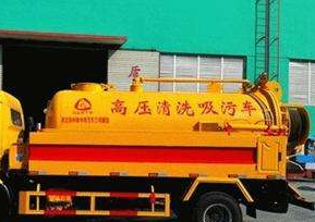 天津西青区清抽化粪池客服的电话多少